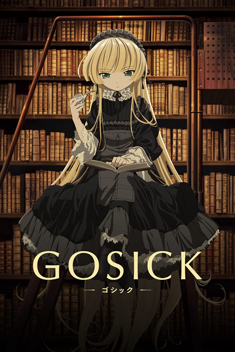 Gosick - Gosick- 725 />
                    </figure>
</div>
           <div class=