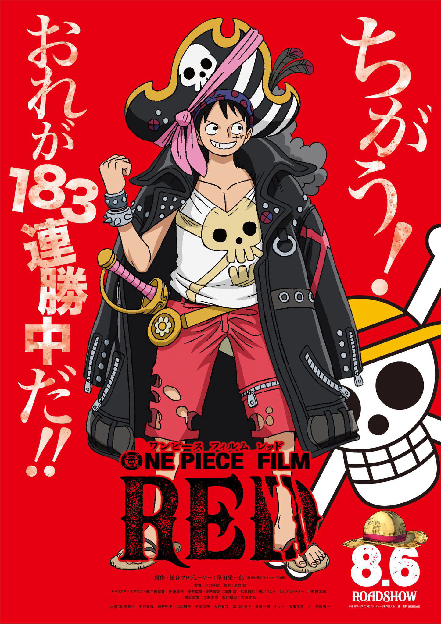 ONE PIECE FILM: RED - One Piece Movie 15- 415 />
                    </figure>
</div>
           <div class=